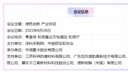 沒訂單！阿克蘇、立邦、PPG多家巨頭企業(yè)為您揭秘……..