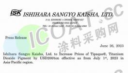 7月1日起！化工原料掀“漲價潮”！