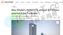 賣廠！燈塔、金力泰、廣信、宣偉等十幾家化工廠“不玩了