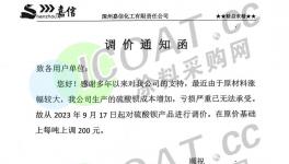 大爆發(fā)！大漲108%！化工原料集體“狂飆”！