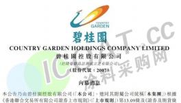 危機蔓延！“踩踏”剛剛開始……..