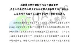 不干了！20多家化工廠扎堆“退出”！央企強(qiáng)勢進(jìn)入！