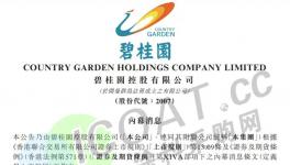 恐怖！又爆雷！規(guī)模是恒大4倍！