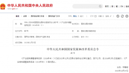 強勢回歸！牛塘化工一期年產(chǎn)1萬噸TGIC項目即將投產(chǎn)！