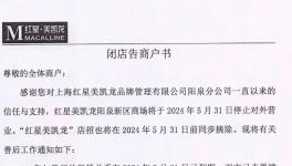 炸裂！12萬(wàn)家涂料下游企業(yè)破產(chǎn)！