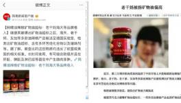 破案！7年“懸案”告破！涂料行業(yè)“潛規(guī)則”曝光！