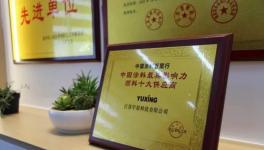 200種產(chǎn)品銷往30多個地區(qū)！宇星科技頗具影響力！