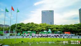 180多個(gè)品種！嘉誠(chéng)礦業(yè)為三棵樹、立邦保駕護(hù)航！