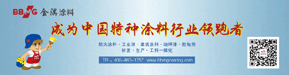 厲害了！三連擊！金隅涂料再度入圍十強(qiáng)！