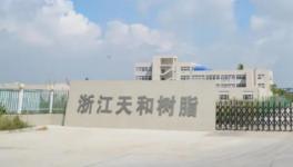 行業(yè)翹楚！浙江天和打造國(guó)內(nèi)一線色漿和樹脂品牌！