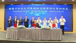 打造全球最大！比亞迪再投100億建廠！