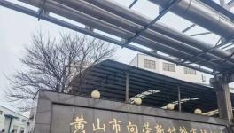 實(shí)現(xiàn)高光、高流平！向榮新材料又一款新品“來襲”！