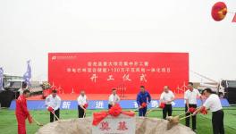 投資40億！儲能+風電一體化項目開工！