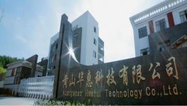 華惠科技引領(lǐng)創(chuàng)新風(fēng)潮！