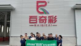 科含奪目徹底解決堵槍、吐粉等噴粉難題！
