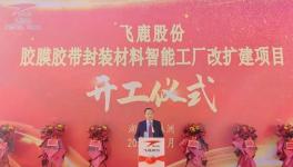 沒訂單！大量化工企業(yè)集體“轉(zhuǎn)型”！