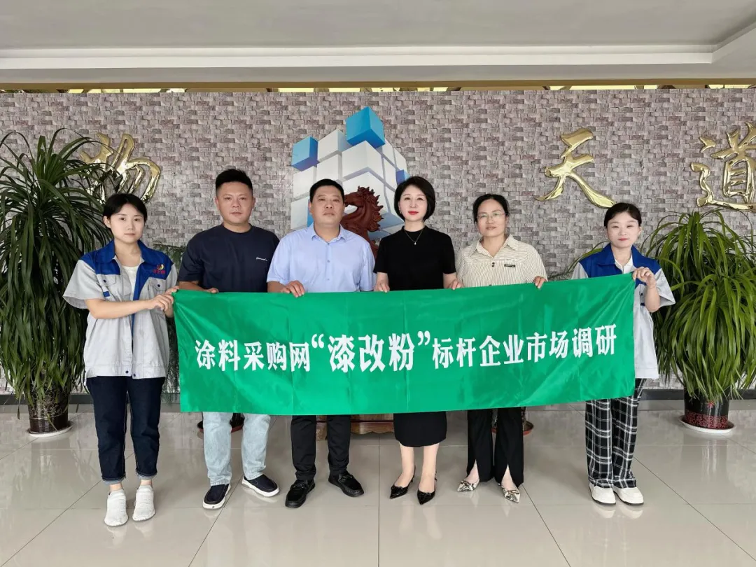 勇于突破：涌輝納米與PPG阿克蘇同臺競爭！