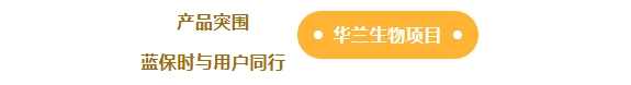 從涂裝到凈化！“藍(lán)保時(shí)”成就卓越品質(zhì)工程！