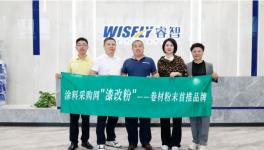 領(lǐng)航“漆改粉”！粉末涂料龍頭榮膺“雙冠”！