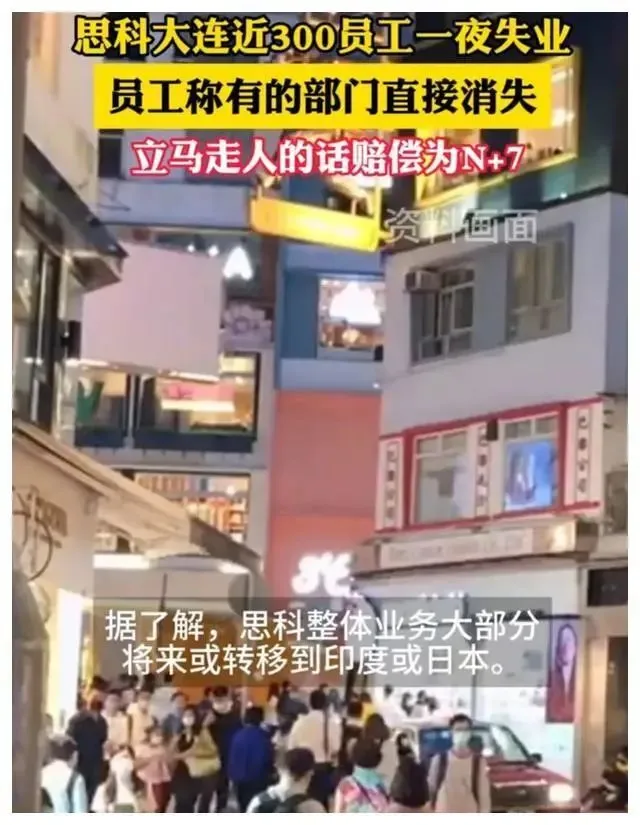 “撤離潮”！巨頭“出走”！上下游企業(yè)“遭殃”！