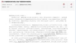 踩踏！3000多家涂料、化工廠破產(chǎn)注銷！