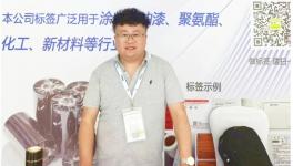 仲瑪標(biāo)簽：以技術(shù)為翼，繪就行業(yè)信賴的多彩篇章