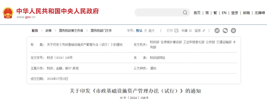 突變！發(fā)錢了！基建項(xiàng)目“有救了”！