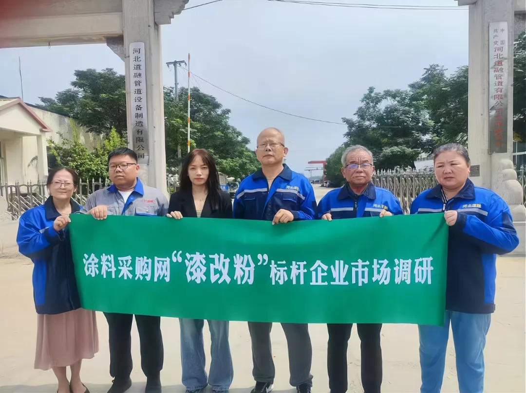 3年增長900%！河北道融與中科院攜手打造行業(yè)標(biāo)桿！