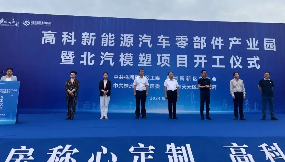 “超級(jí)工廠”！年產(chǎn)30萬套的大型全自動(dòng)噴涂線項(xiàng)目開工！