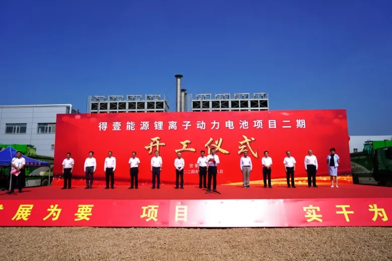 投資超100億！汽車龍頭這個項目開工！