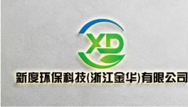 凈化率99%！節(jié)電50%！新度環(huán)保設備“大賣”！