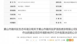 投資2000萬！這個鋁材噴涂線項目公示！
