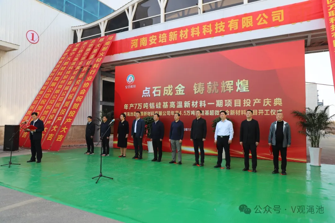 投資超2億！兩大鋁項目同步開工！