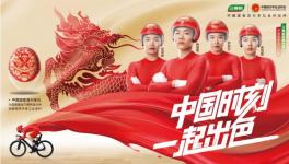 文脈傳承，弦歌不輟 三棵樹“麒麟”頭盔璀璨亮相中國香港