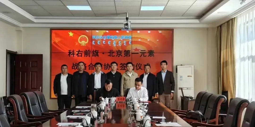 總投資190億元！200萬千瓦風(fēng)電項(xiàng)目簽約！