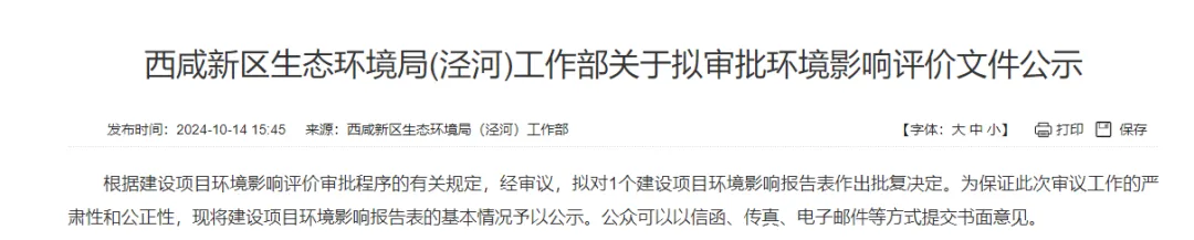 投資350萬(wàn)！這家設(shè)備企業(yè)新增電泳線、噴粉線！