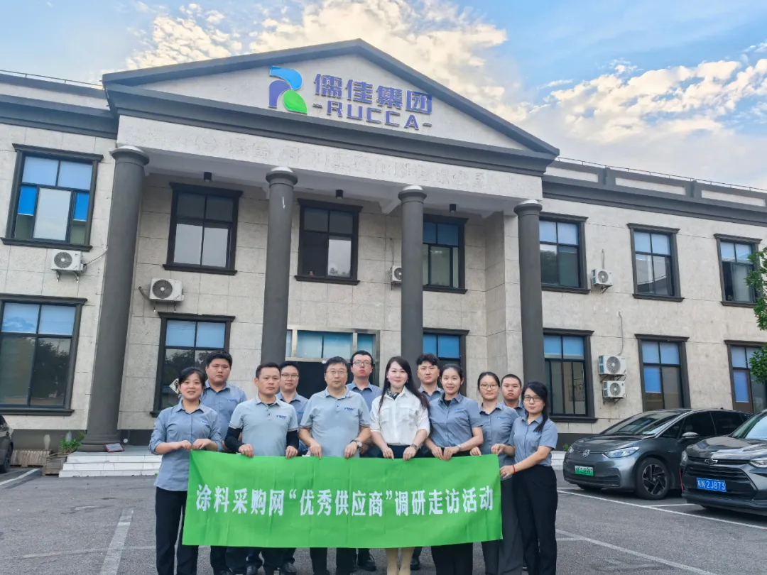 儒佳集團(tuán)為涂料行業(yè)提供高效、智能設(shè)備解決方案！