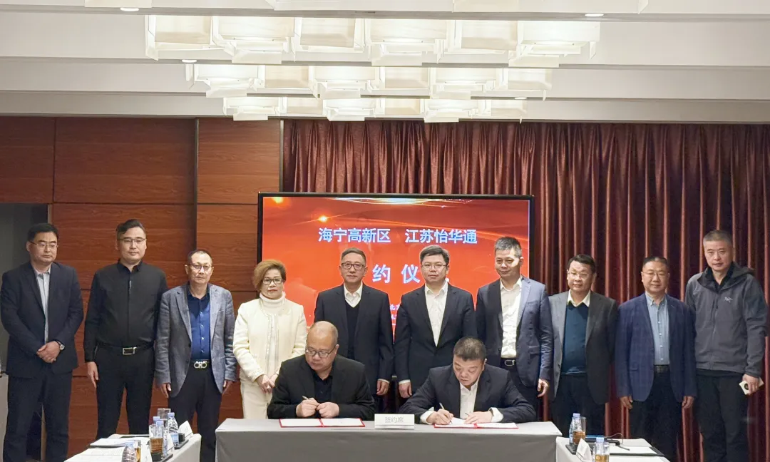 總投資70億！包含新能源汽車和固態(tài)電池！5大項目落地！