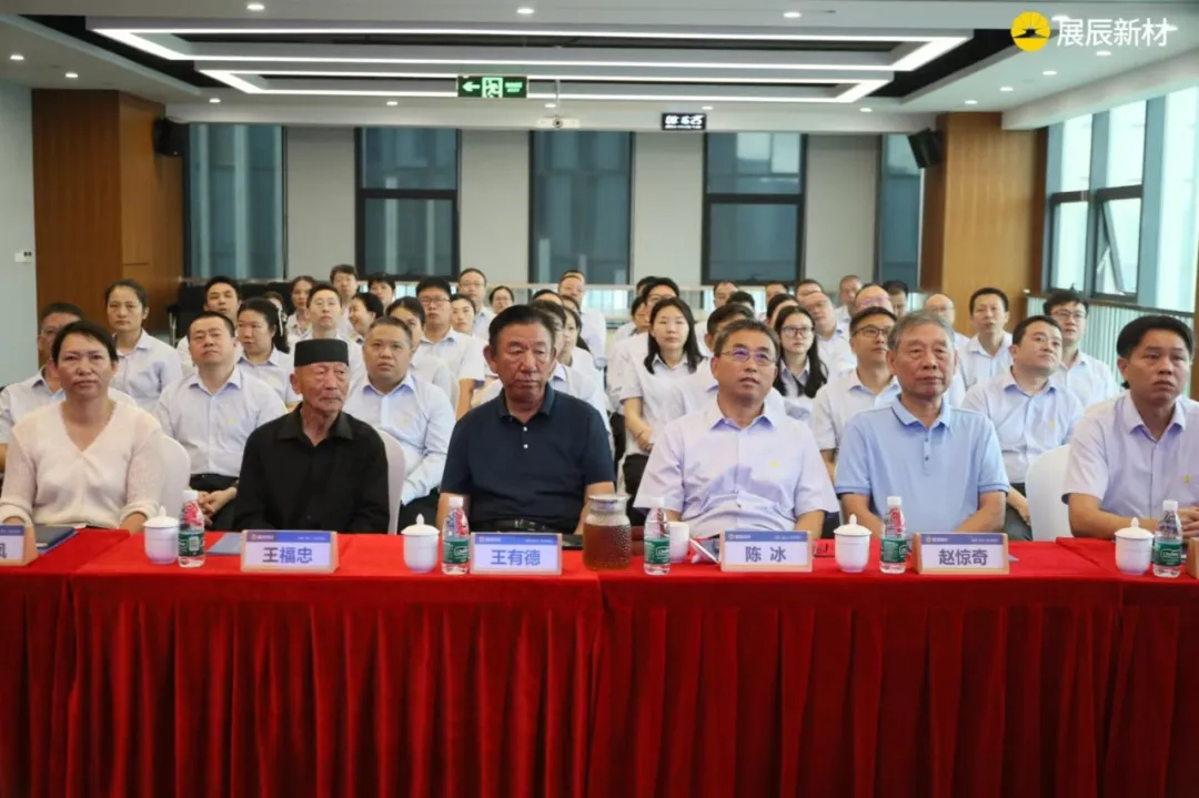 國家榮譽稱號獲得者“人民楷?！蓖跤械乱恍猩W臨展辰交流