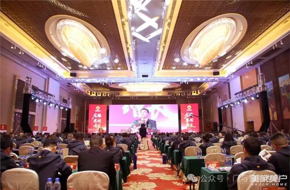 展辰集團2024年家具漆經(jīng)銷商大會圓滿舉行