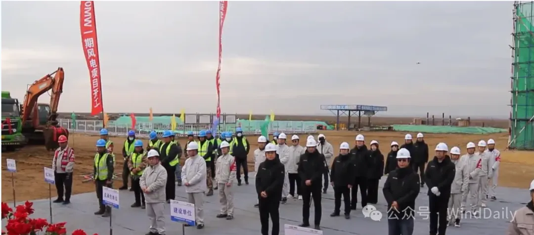 投資超78億！700MW風(fēng)電項目開工了！