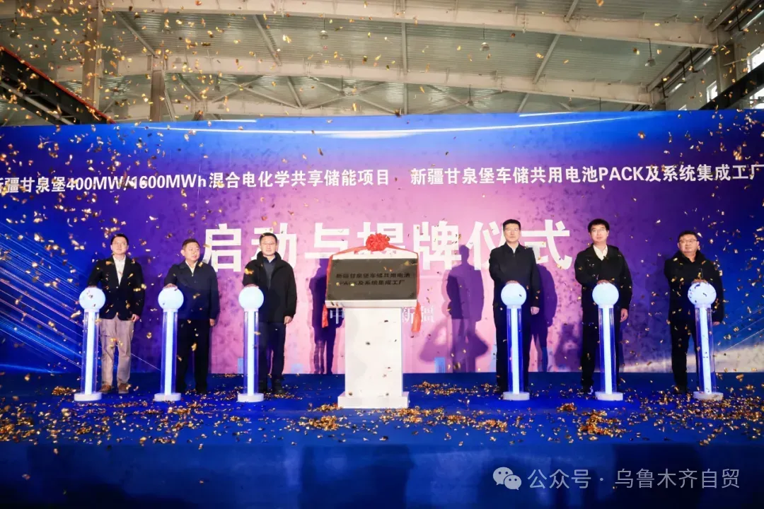 全釩+鋰電+鈉電！投資19億大項目啟動！