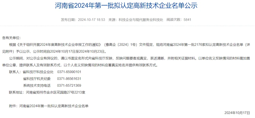 南陽隱諸葛，官莊藏臥龍！臥龍涂料蓄勢待發(fā)，開啟品牌騰
