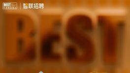 三棵樹連續(xù)五年榮膺中國年度最佳雇主百強獎