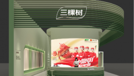藝術(shù)×科技×環(huán)保！三棵樹小森板廣州定制家居展亮點搶先看
