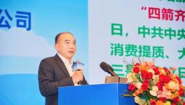 三棵樹(shù)董事長(zhǎng)洪杰:分享企業(yè)可持續(xù)發(fā)展之道