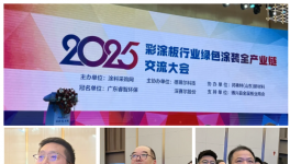 邦弗特“高性能+綠色”樹脂解決方案獲得高度認可！