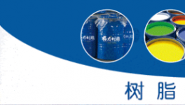 平原溫特實業(yè)：以創(chuàng)新涂料技術(shù)賦能彩涂板產(chǎn)業(yè)綠色升級！