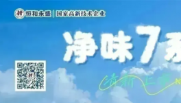 科順防水實名舉報！大量假冒科順防水卷材流入市場！