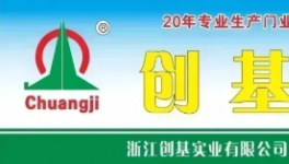 年產(chǎn)10萬件！安道拓汽車金屬零部件項目在泰達投產(chǎn)！